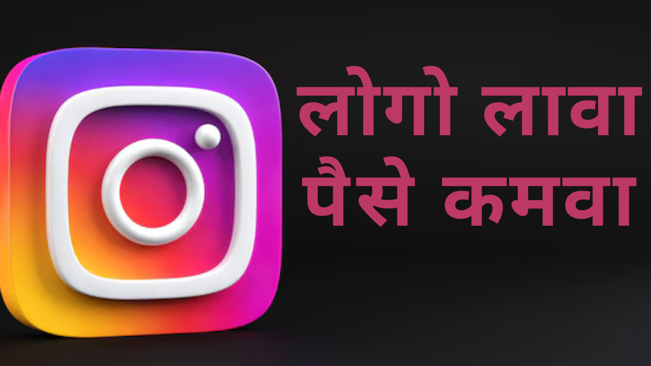 Logo on Instagram